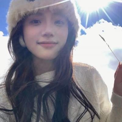 是个仙女!
